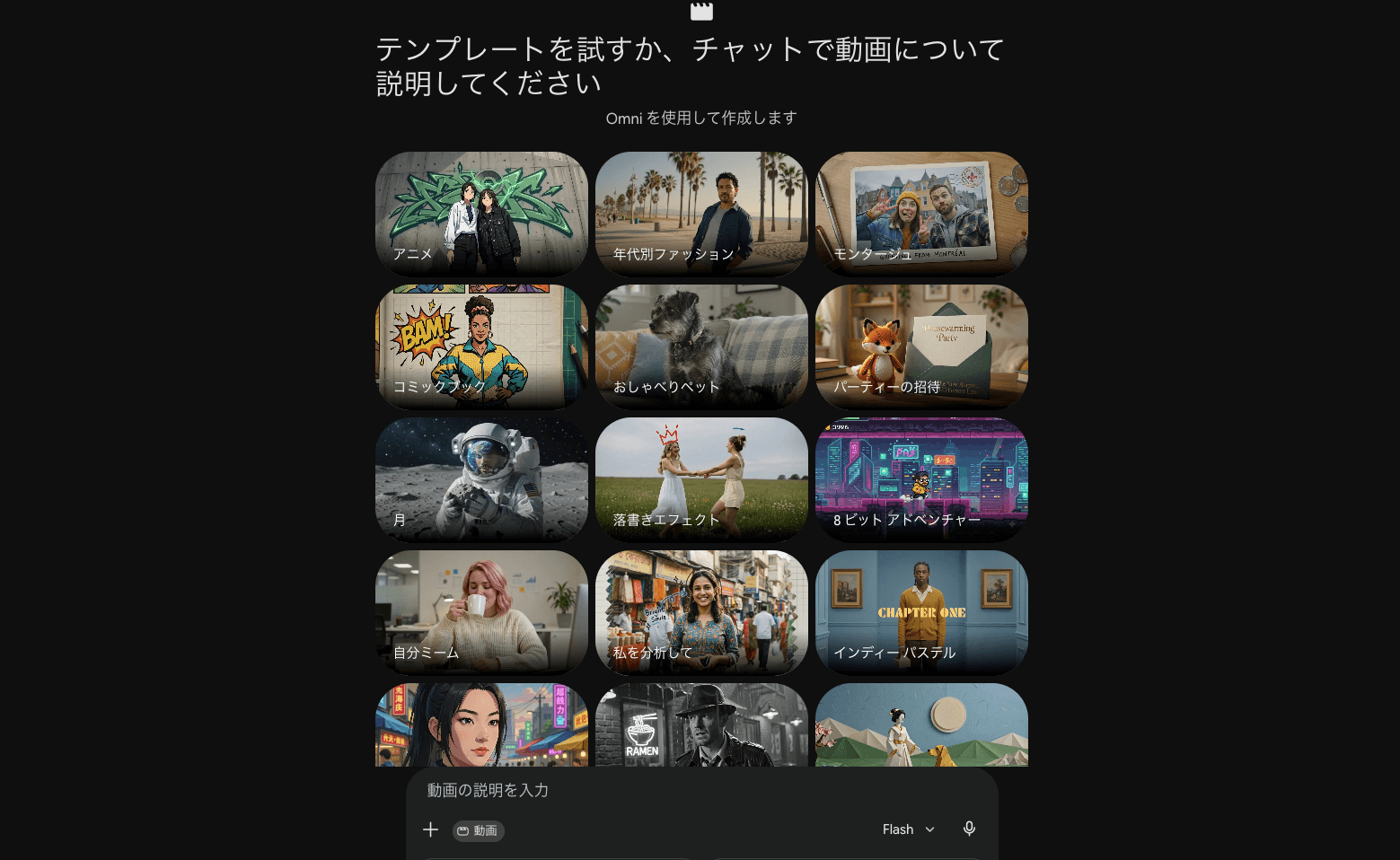 プロンプト入力とファイルアップロード画面