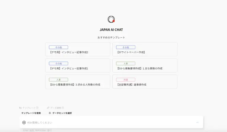 経験・スキルの標準化と工数の削減を同時に実現