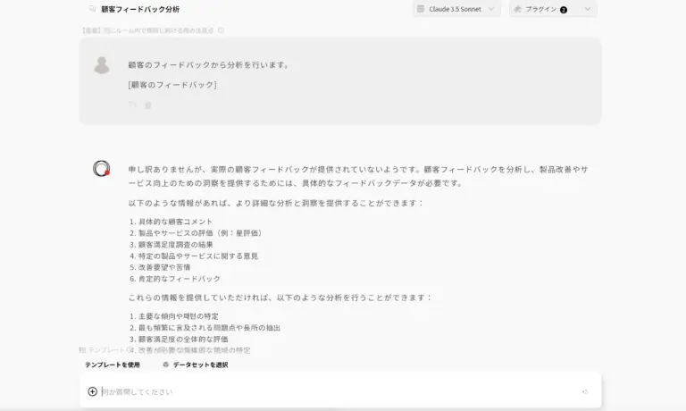 アイデア創出力が劇的に向上。1日1個から数時間で3〜5個に