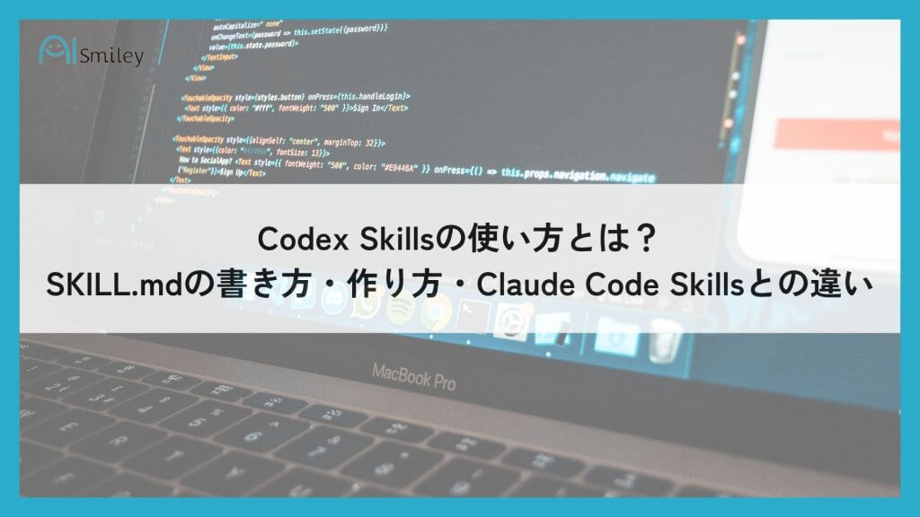 codex skills