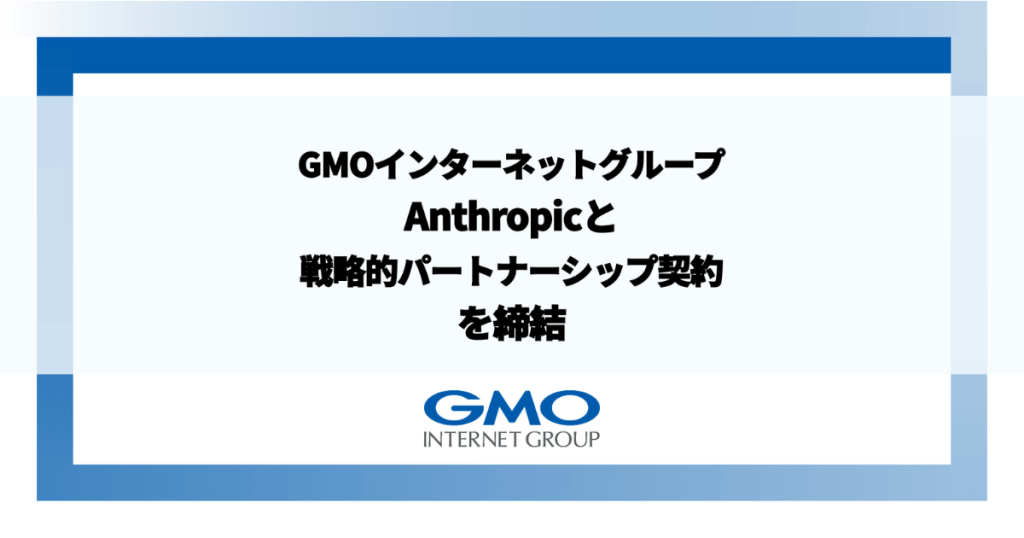 品質検証とデータ拡張で"学習に効く"データに