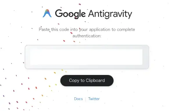 Googleアカウントでのサインイン画面例2