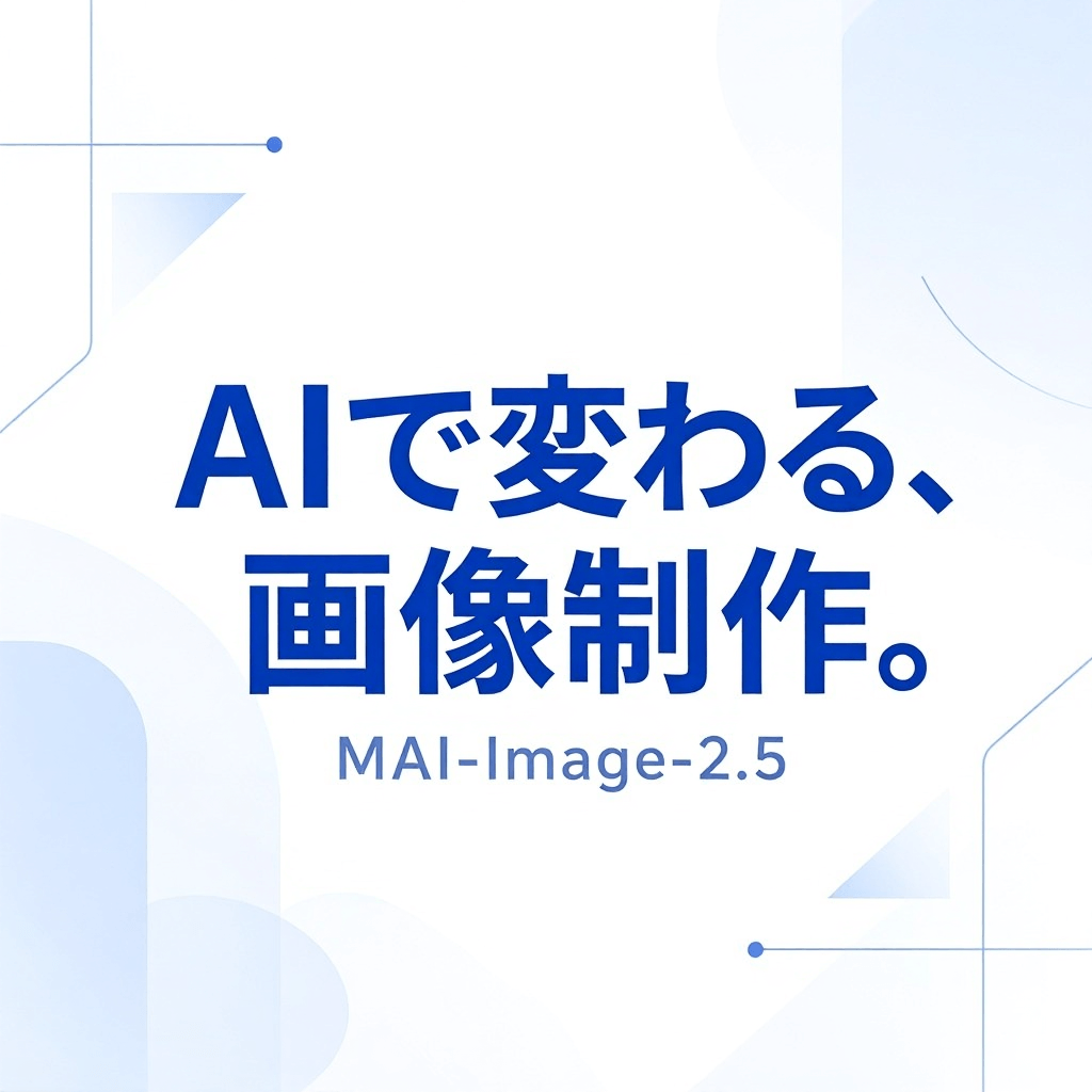高精度なテキスト描画