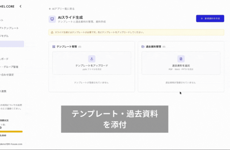 point2