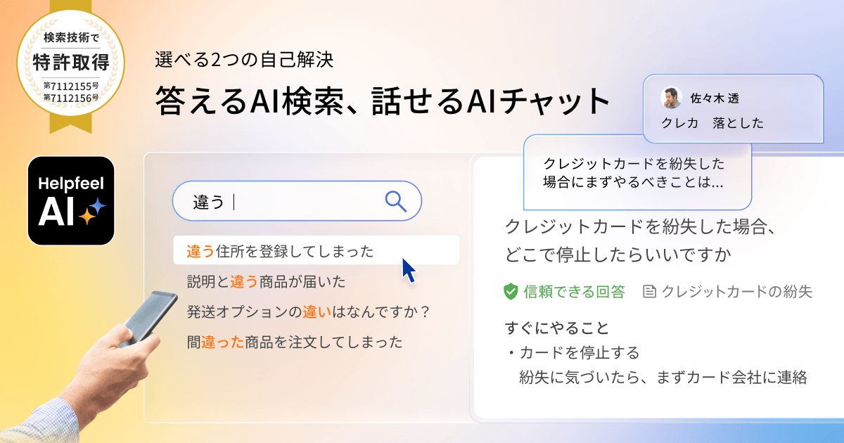 point2
