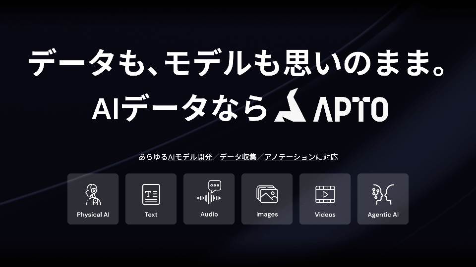 株式会社APTO