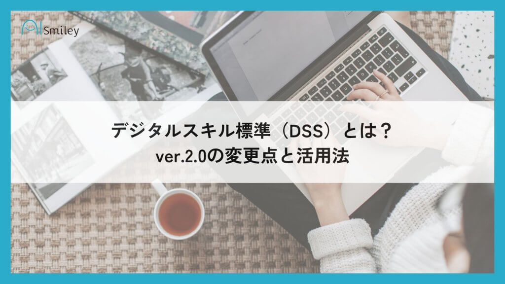 dss