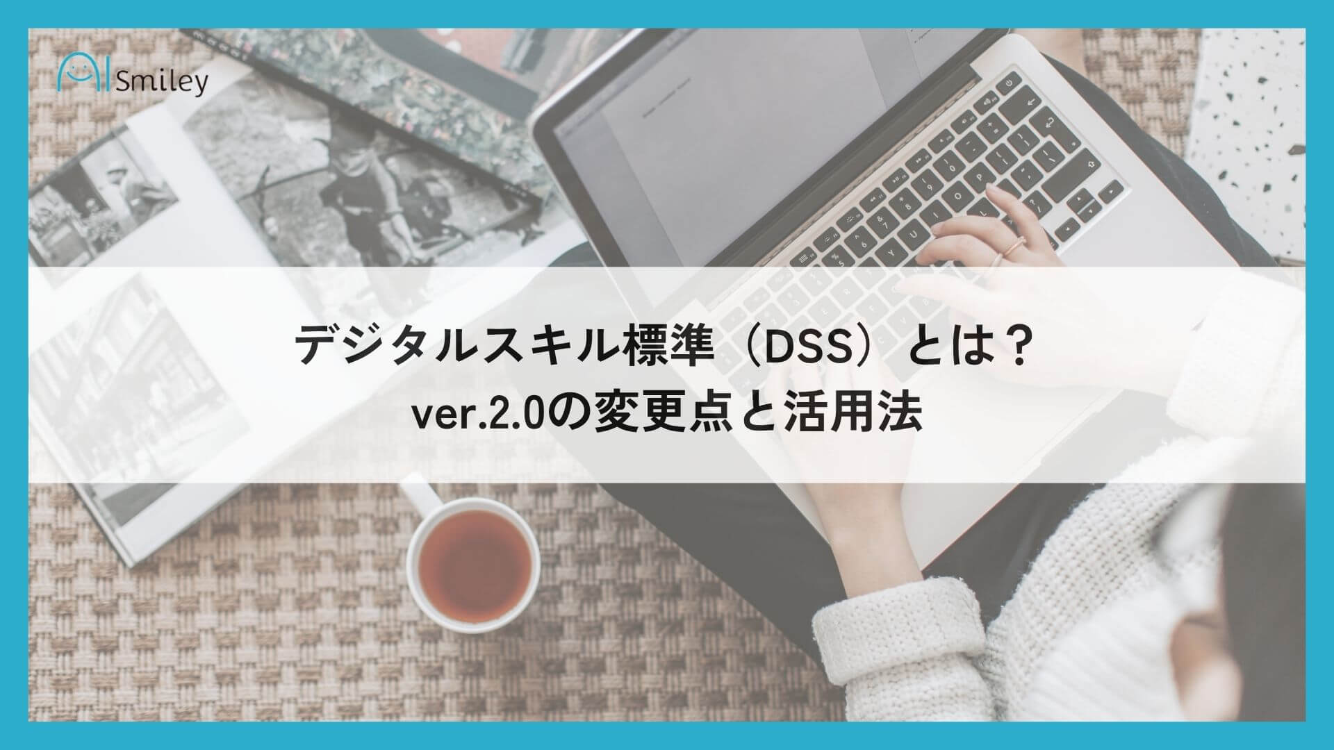 dss