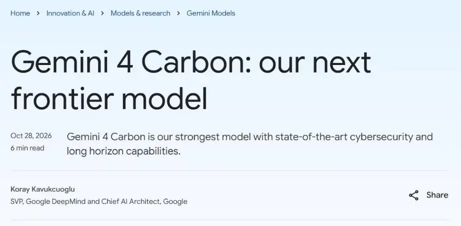 Google公式ブログに掲載されたGemini 4 Carbonの発表記事