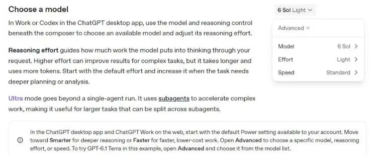 ChatGPT WorkとCodexでAdvancedメニューからモデルを選ぶ操作イメージ